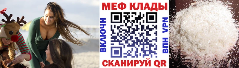 Все наркотики Заполярный СК  Мефедрон  Конопля 