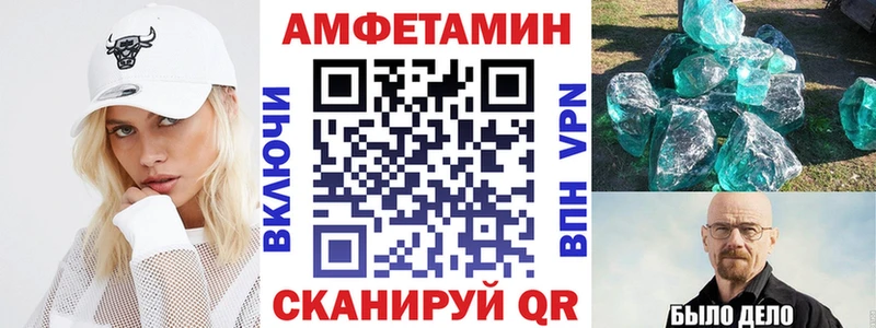 где продают   Заполярный  АМФ Розовый 