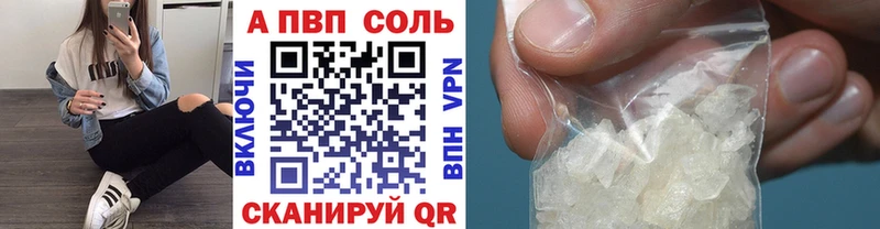 наркота Заполярный APVP СК КРИС
