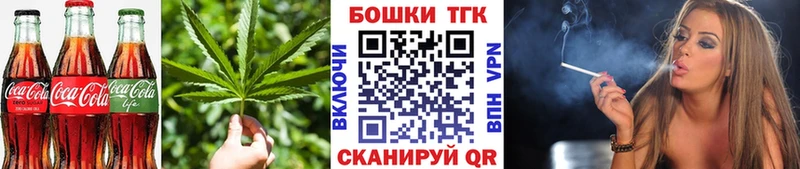 Cannafood марихуана Заполярный