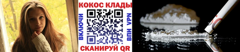как найти   Заполярный  КОКАИН Колумбийский 