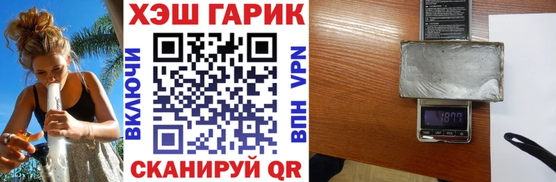 ГАШИШ 40% ТГК  что такое наркотик  Заполярный 