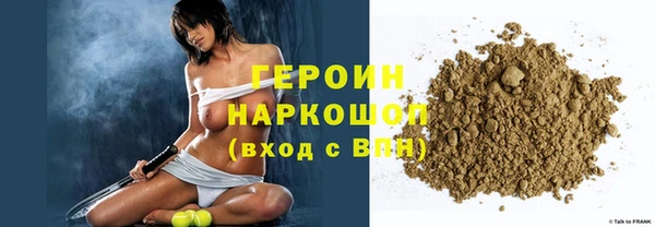 соль ск Вязьма