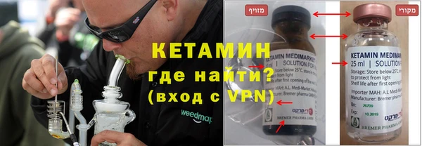 герыч Вязники