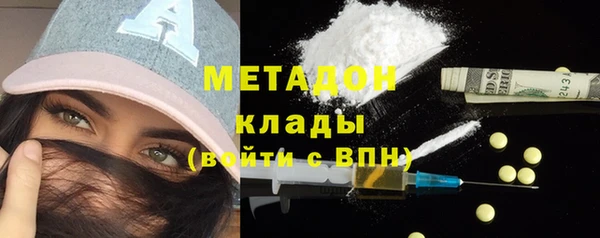соль ск Вязьма