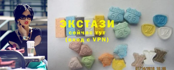 ECSTASY Володарск