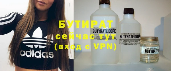 герыч Вязники