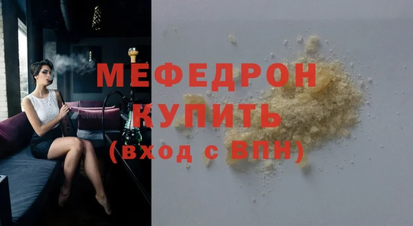 герыч Вязники