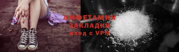 соль ск Вязьма