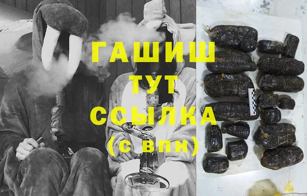 меф VHQ Волосово