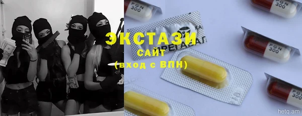 хмурый Вяземский