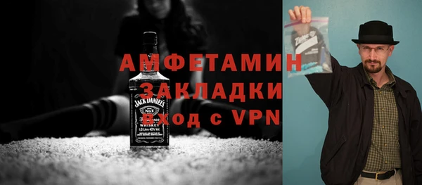 соль ск Вязьма