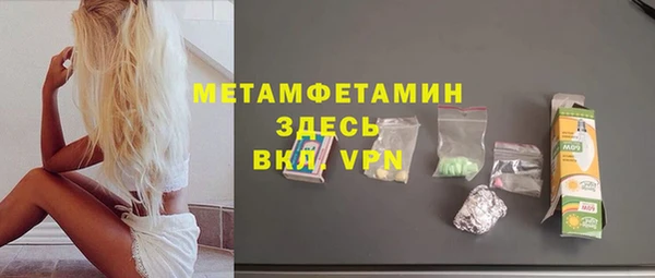 соль ск Вязьма