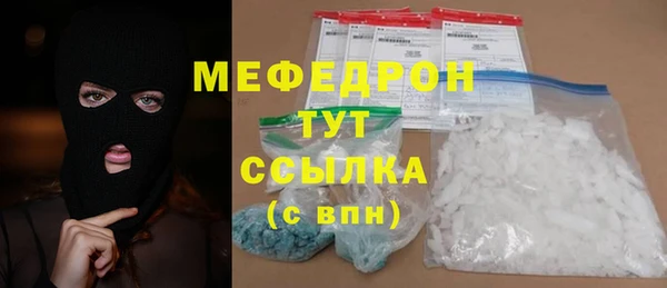 хмурый Вяземский
