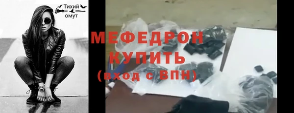соль ск Вязьма