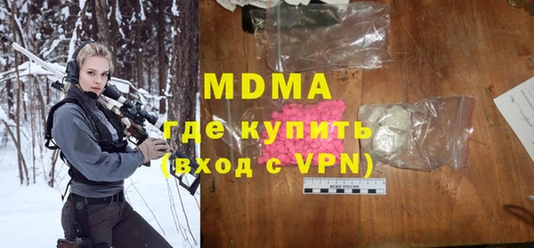 соль ск Вязьма