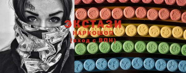 хмурый Вяземский