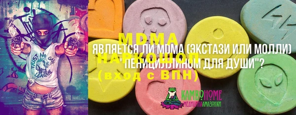 соль ск Вязьма