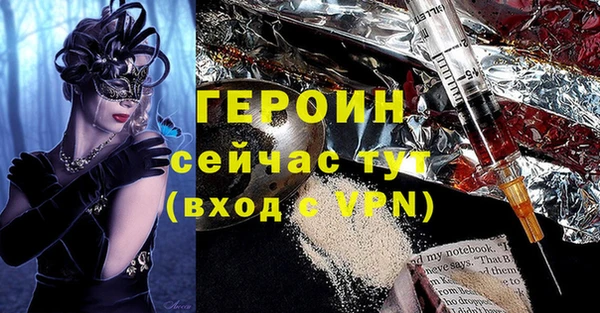герыч Вязники