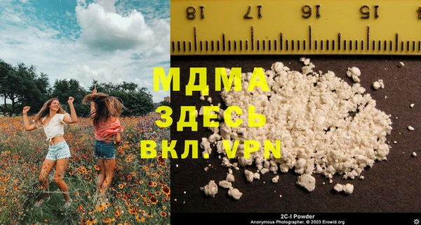 герыч Вязники
