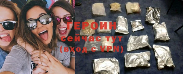 герыч Вязники