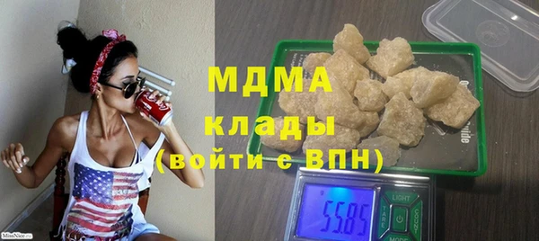 герыч Вязники