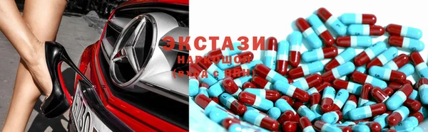 соль ск Вязьма