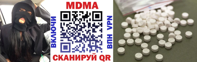 MDMA молли  купить   Заполярный 