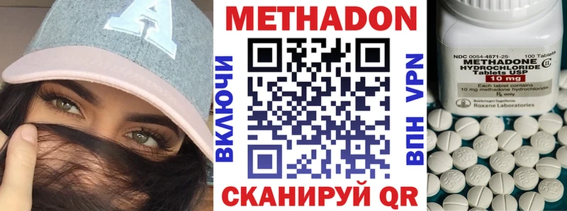 Метадон мёд Заполярный