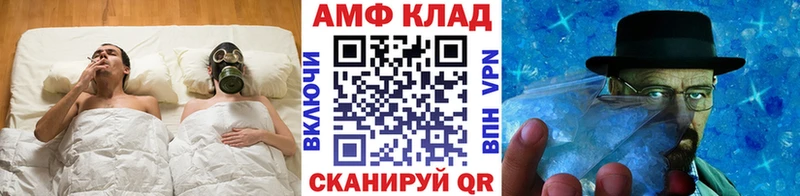 Метамфетамин винт  Заполярный 