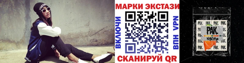 купить закладку  Заполярный  Марки NBOMe 1,5мг 