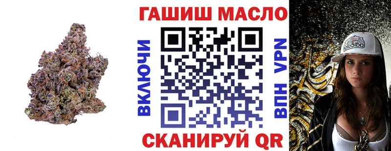 ТГК Wax  цены   Заполярный 
